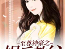 娱乐吃瓜酱大牌小说,大牌小说中的娱乐圈风云