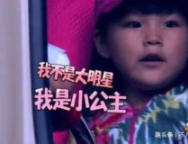 娱乐吃瓜酱结婚叫爸爸,新婚夫妇甜蜜叫爸爸
