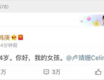 娱乐圈吃瓜读心术百度网盘,吃瓜读心术，洞察明星内心世界