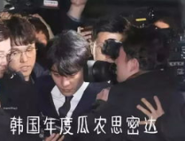 吃瓜韩国娱乐圈在线观看,吃瓜群众在线围观