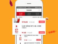 购酒网站,品质与便捷的完美结合”