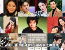 娱乐吃瓜星二代电视剧,娱乐圈的甜蜜瓜田