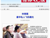 娱乐吃瓜小说是真的吗,吃瓜小说背后的真实故事
