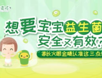 育儿网,助力家长育儿之路，共筑孩子美好未来