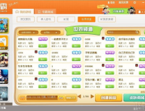 联网单机游戏,融合独立体验与社交互动