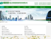 容桂网站建设,塑造企业网络形象，拓展市场新机遇