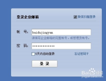 qq企业邮箱登录首页,快速便捷的邮箱管理体验