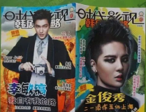 吃瓜追星娱乐,吃瓜追星，娱乐至上