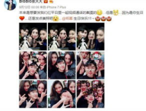 季绯霍衔的小说娱乐圈团宠吃瓜,吃瓜群众眼中的甜蜜风暴