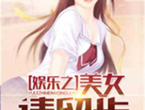 娱乐吃瓜酱大嫂小说,揭秘娱乐圈背后的秘密与温情