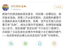 吃瓜文件娱乐圈,揭秘“吃瓜文件”背后的真相