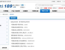 中国电信电话号码,服务便捷，沟通无忧