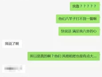 娱乐吃瓜张继科微博,揭秘娱乐圈幕后故事