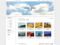 乌鲁木齐网站设计,打造专业、高效、用户体验至上的网络平台