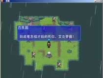 h单机游戏下载基地,h单机游戏下载基地，畅享独家游戏盛宴