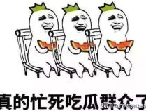 娱乐吃瓜酱想哄你的人,娱乐吃瓜酱的甜蜜哄你人生攻略