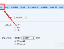 qq邮箱登陆,便捷体验，开启高效沟通之旅