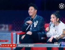 女生rap说娱乐圈吃瓜,女生RAP带你一探究竟
