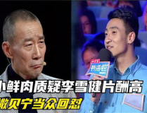吃瓜网大话娱乐,揭秘娱乐圈幕后故事，吃瓜群众必看