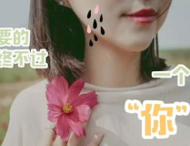 娱乐吃瓜酱有趣的灵魂