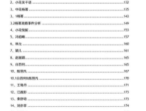 娱乐圈421吃瓜文档,421吃瓜文档深度解析