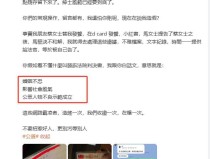 爆料网吃瓜入口炸裂！马筱梅20岁澳门艳照曝光3000张大尺度张兰霸气护媳打脸
