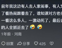 每天分享娱乐吃瓜的文案,轻松吃瓜，笑对生活