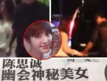 娱乐圈吃瓜陈思诚微博,陈思诚微博揭秘娱乐圈吃瓜风云