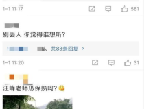 评论娱乐吃瓜,揭秘明星幕后故事