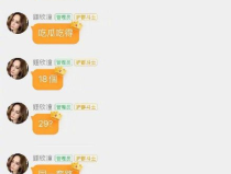 娱乐吃瓜信佛是真的吗,娱乐吃瓜信佛现象，真相究竟如何？