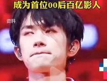 娱乐圈最新爆料吃瓜拿走了,吃瓜群众拿走真相！