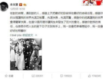 娱乐公司吃瓜事件视频播放,视频播放揭秘幕后真相