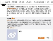 今日娱乐吃瓜大盘点l,哪吒2再创票房奇迹，奥特曼演唱会火爆开唱