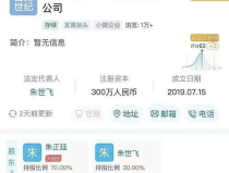 吃瓜娱乐.apk,带你领略热门应用背后的趣味世界