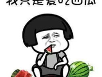 什么叫娱乐圈吃瓜,揭秘明星幕后故事与八卦传闻