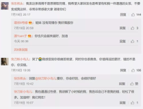 吃瓜娱乐圈软件有哪些名字,盘点娱乐圈热门软件名称大盘点