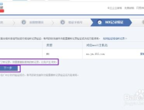 163企业邮箱网址,一站式企业邮箱服务体验指南