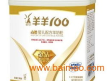 羊羊100奶粉,呵护宝宝健康成长的首选羊奶品牌