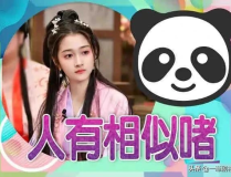 娱乐吃瓜小故事大全集,揭秘明星幕后那些事儿