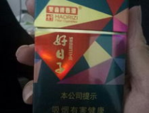 好日子香烟
