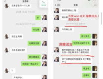 娱乐吃瓜报道文章素材图片,从吃瓜素材到幕后真相