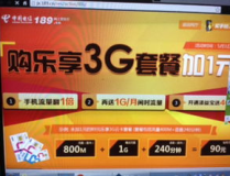 10001网上营业厅话费查询,便捷话费查询指南