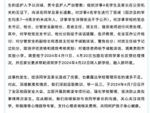 季后赛危殆！上海男篮为何败给广东？卢伟一番话揭发了致命缺点及政策风向标！《中国房地产政策月报》订阅上线实时追踪全国调控动向，【有为甬社】宁波市科技改进协会：结构企业投入宁波市高校结业生专精特新类任用会