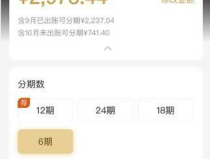 招行信用卡分期付款,操作流程、费用及注意事项”